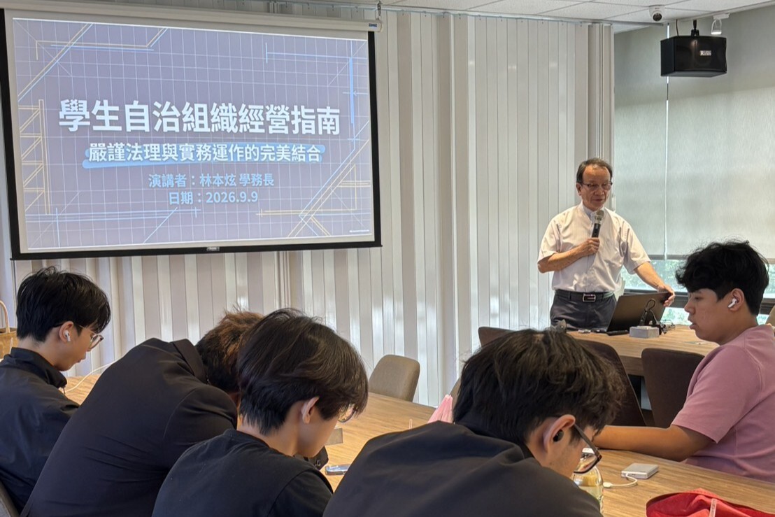 115學年度學生自治組織知能研習圖片